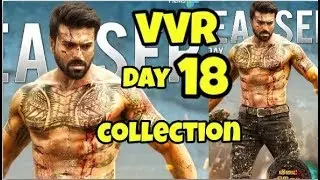 VVR Movie box office collection day 18/INDIA,WORLDWIDE,RAMCHARAN