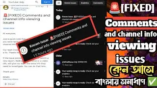 Comments and channel Info viewing issues (FIXED) Problem solve in bangla || এমন নোটিফিকেশন আসলো কি