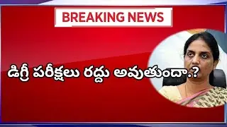 Ts degree exams going to cancel or not..?
