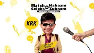 KRK Coming on UC News App on 23th April