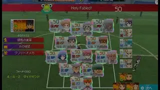 イナズマイレブンV  チーター 2026 02 01