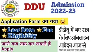 ddu entrance exam 2022 application form | ddu entrance exam date 2022 | DDU Admission 2022 Form
