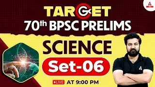 70th BPSC | Science Practice Set-06 | Most Important Questions | PYQs/ MCQs | By Rudra Sir