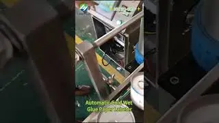 🍎Cold Wet Glue Labeling Machine HYTB1-800P | Beef Tin Cans Labeler Hengyuan #labelingmachine #shorts