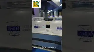 Full servo automatic screen printer CNC412