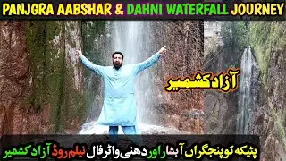 Neelum Valley Drive | Patika to Panjgra Absha & Dahni Waterfall | Scenic Journey in AJK