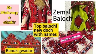 Top balochi new doch with their names || Trending doch || Balochi dress @Mahgonagembroidery
