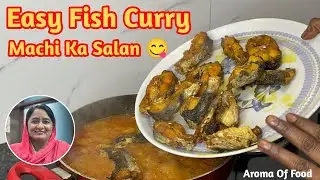 Easy & Delicious Fish Curry Recipe | Fish Curry | Machi Ka Salan