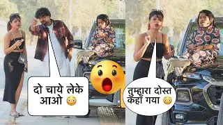 दो चाये लेके आओ 😱 | Prank On Cute Girl 🥰 | The Real Satish 