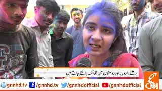 Festival of colours: Hindu community celebrates Holi today l 20 March 2019