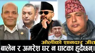  जोशमा होइन होसमा बसौं । नयाँ स्वरूपका जेलेन्किहरूलाई समयमै चिनौ।
