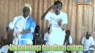 Gabley Shimbir.flv