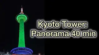 Vista notturna di Kyoto dalla Kyoto Tower: 40 minuti di pura magia
