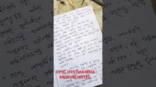 OPSC OCS OAS ODIA MEDIUM NOTES GEOGRAPHY #oasodiamedium