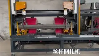 Automatic Screw Rod Strapping Machine | High-Efficiency Threaded Rod Bundling Solution