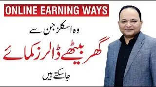 High-Income Skills You Can Learn to Earn Online - Shahzad Ahmad Mirza