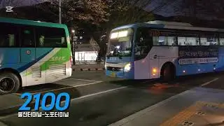 구형부터 신형수소유니까지 | 양산버스 2100번