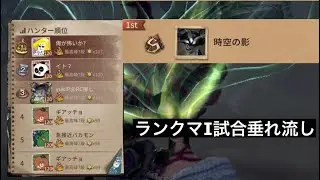 アイヴィ1位　ランクマ垂れ流し　【identityⅤ/第五人格】