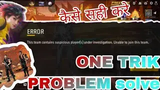 This Team Contains Suspicious Player Under investigation. Unable to join this team | FF Problem