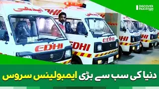 World's largest ambulance service Edhi | Did You Know | Discover Pakistan TV