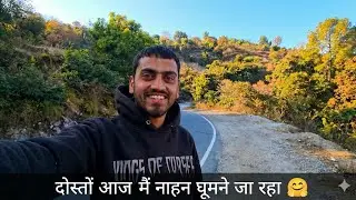 Doston aaj main bus mein nikal pada hoon Nahan ghoomne 🚍⛰️#himachalvlog #sirmaur 
