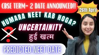 CBSE Term 2 Dates Released🔥 When to Expect NEET 2022 ?