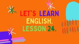 Let's learn English.Lesson 24. Давайте учить английский. Урок 24