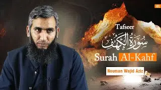 01 | Tafseer Surah Al Kahf | Nouman Wajid Aziz