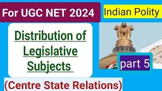 Distribution of Legislative subjects (Centre State Relations) | P5 Polity |