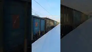 ВЛ10У-607 с грузовым поездом с вагоном 