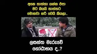Lasantha Wickrematunge wife Raine Wickrematunge talking about Gotabaya