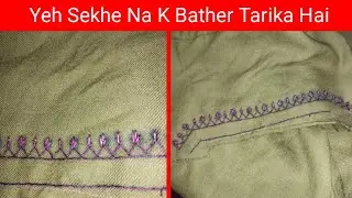 Yeh Video Dekho Phir Sekho gay Shawl kaam | Kashmiri embroidery work Training