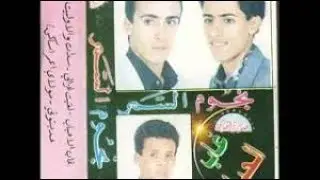 غاب عليا حبيبي لليوم -- GHABE 3LIA HBIBI LIOUM