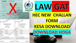 HEC LAW GAT NEW CHALLAN KESE DOWNLOAD HOGA
