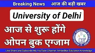 university of delhi exam 2020 | Du open book exam 2020 || Sol open book exam | open book exam update