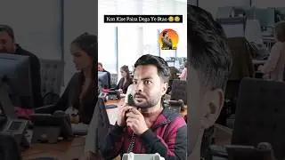 To Loan Ka Paisa Dega Kon 😂😂.... #loan #capitalzaib #funny #relatable