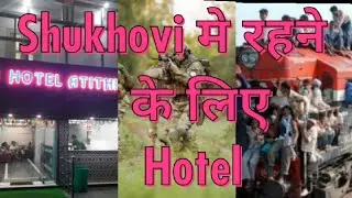 Assam rifles physical ground,Shukhovi,Nagaland मे रहने के लिए Hotel