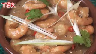 King Prawn in a Spicy Peanut Sauce (NOT Prawn Satay!)