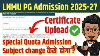 LNMU PG Admission update 2025-27, certificate upload, special Quota Admission, subject change