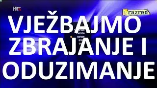 1. razred - Vježbajmo zbrajanje i oduzimanje brojeva do 20