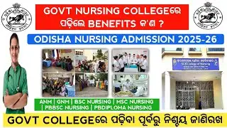 Benefits of studying nursing from govt college | Odisha nursing admission 2025 | Ojee nursing
