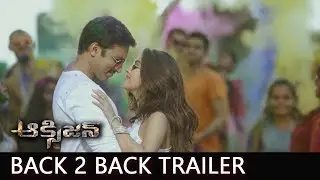 Oxygen B2B Trailer | Gopi Chand, Raashi Khanna, Anu Emmanuel | Yuvan Shankar Raja
