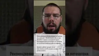 Метенолон (примоболан)