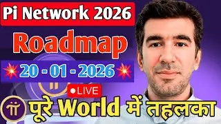 Pi New Update 2026 | Pi CEO Live | Pi Mainnet Launch | Pi price Prediction | Pi 2nd Migration