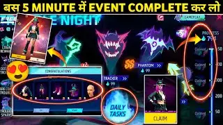 How To Get Free Bundle😍 Trouble Night Event Complete 100%🎁 | Ff Upcoming Events🎁 | Free Fire India🇮🇳