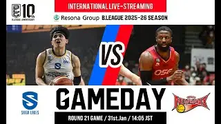 SHIGA LAKES vs SAN-EN NEOPHOENIX | 2026-01-31 | RESONA GROUP B.LEAGUE 2025-26