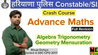 Advance maths for Haryana Police//Advance maths for Hssc/Haryana Police maths/Maths for hssc/My Exam