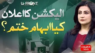 UPFRONT with Mona Alam | 21st Sep 2023 | HUM NEWS