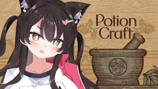 【毒ｱﾘ！】錬金術でﾎﾟｰｼｮﾝいっぱい作ってﾎﾟｼｮﾎﾟｼｮ【Vtuber】