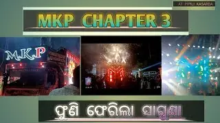 Mkp dj PIPILI   GANESHA PUJA BHASHANI At KASARDA PIPILI 😈#dj 